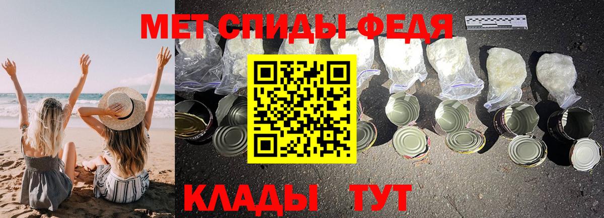 АМФЕТАМИН VHQ Кудымкар