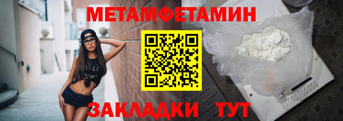 это Telegram  АМФЕТАМИН Розовый  Вход с VPN  Кудымкар 