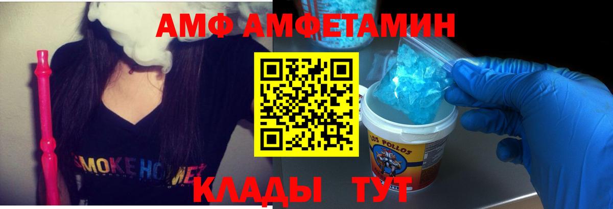 Amphetamine 98% Кудымкар