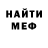 Метадон мёд Astrix