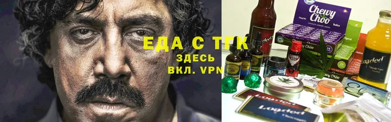 Еда ТГК конопля  блэк спрут ТОР  Кудымкар 