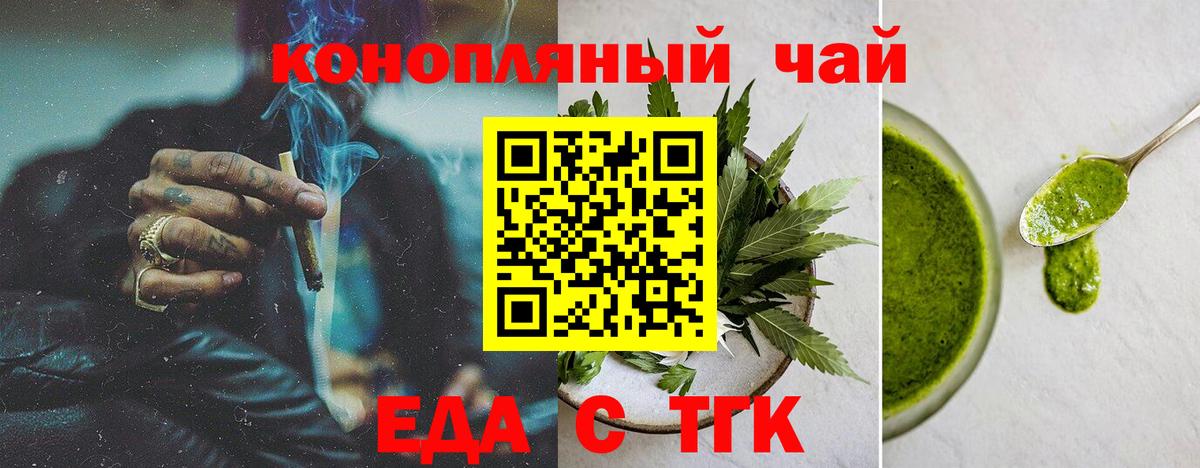 Canna-Cookies марихуана Кудымкар