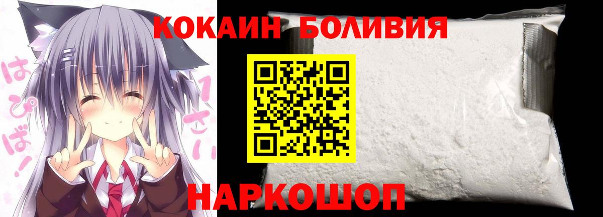 Кокаин 99% Кудымкар