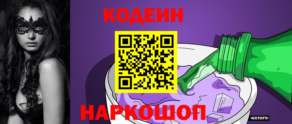 Канабис  Кудымкар  Вход с VPN  Кокаин  Магазин наркотиков  Меф МЯУ МЯУ кристаллы  Гашиш 