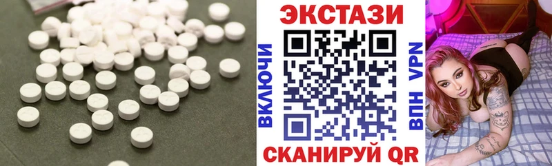 ЭКСТАЗИ таблы Кудымкар