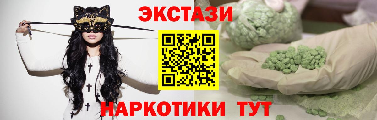 ОМГ ОМГ   Экстази louis Vuitton  Вход с VPN  Кудымкар  Экстази Punisher 