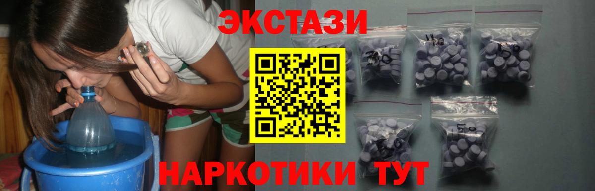 Экстази Punisher Кудымкар