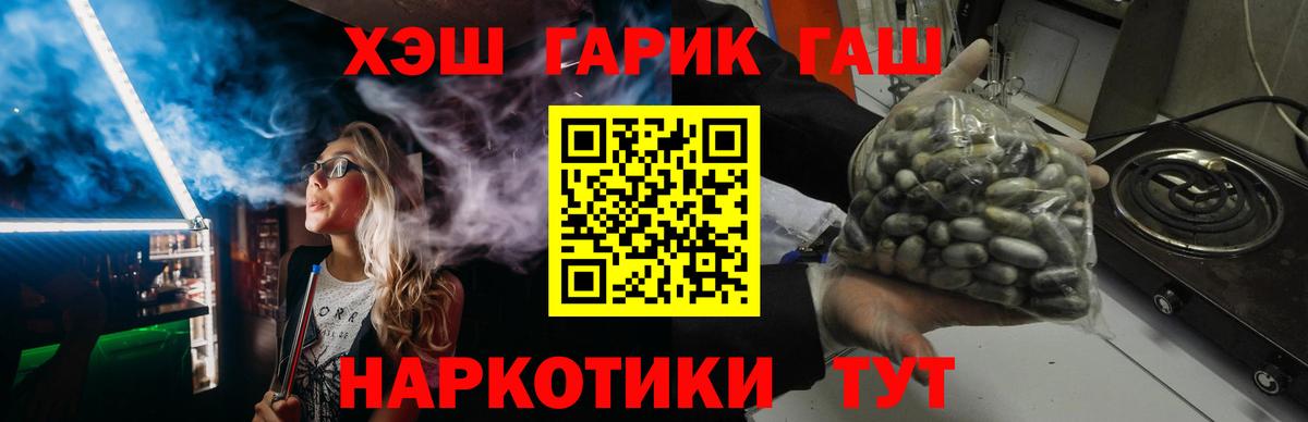 ГАШ  ГАШ убойный  Вход с VPN  Кудымкар 
