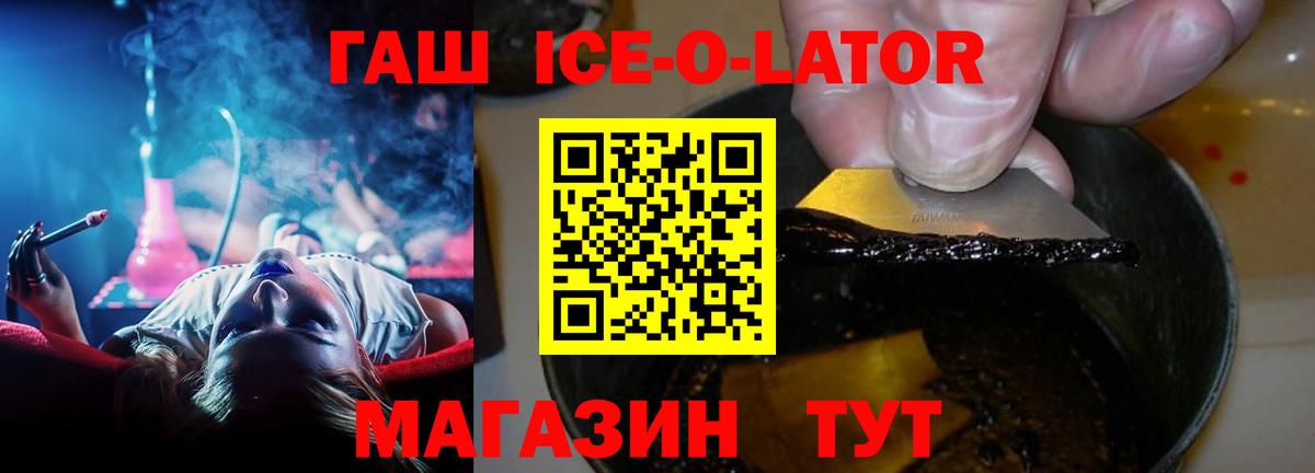 ГАШИШ 40% ТГК Кудымкар