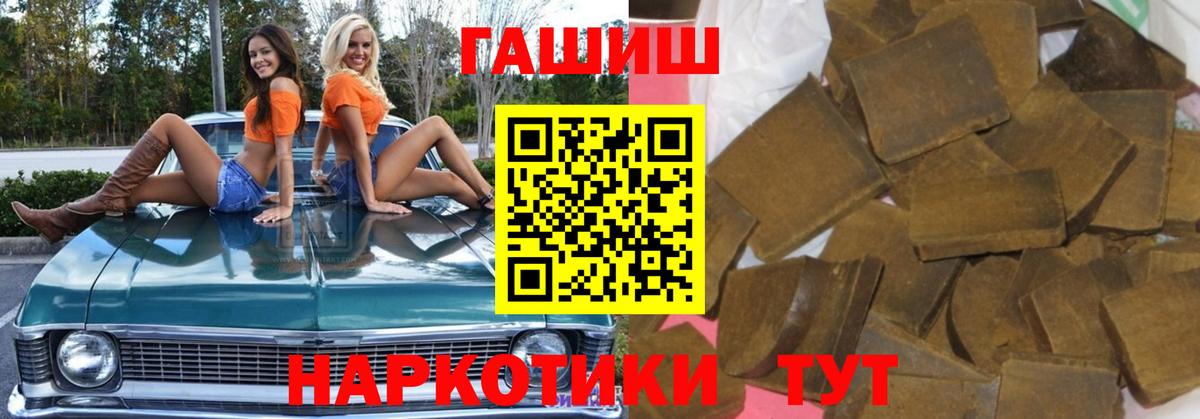 ГАШ hashish  ГАШИШ гарик  Кудымкар 