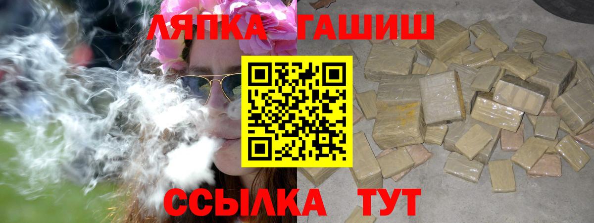 ГАШИШ гашик Кудымкар