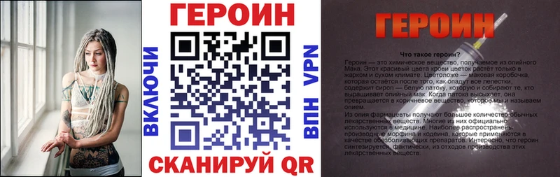 ГЕРОИН афганец  Кудымкар 
