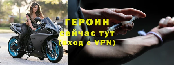 jwh Нефтекумск