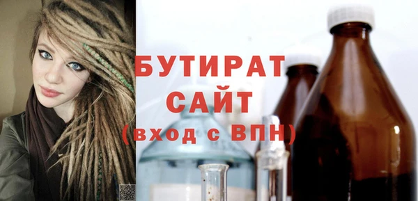 ALPHA-PVP Нефтегорск