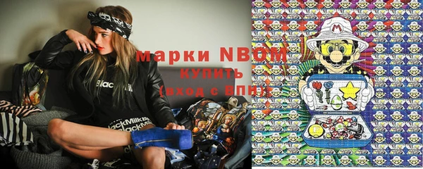 альфа пвп VHQ Нея