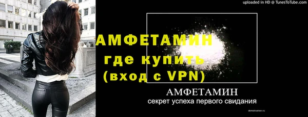 ALPHA-PVP Нефтегорск