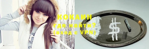 jwh Нефтекумск