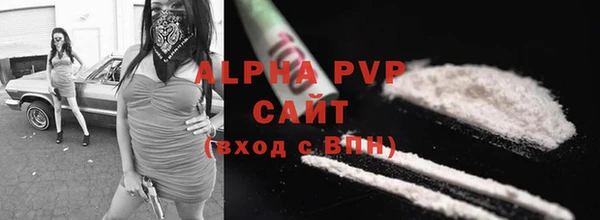 альфа пвп VHQ Нея