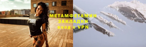ALPHA-PVP Нефтегорск