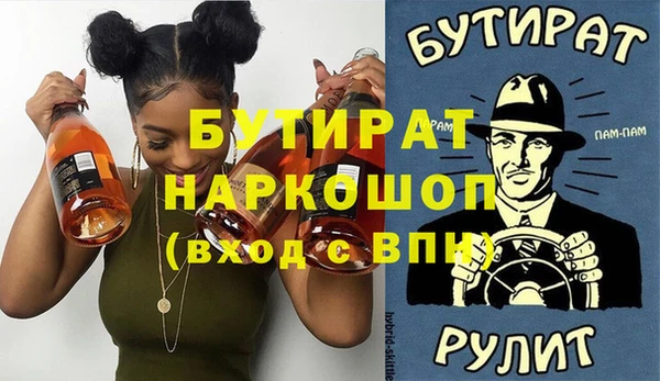 спиды Билибино