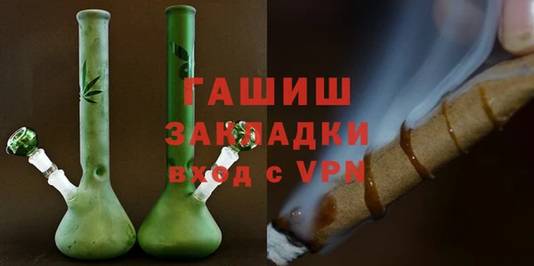 ALPHA-PVP Нефтегорск