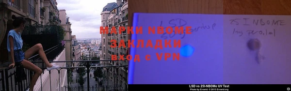 ALPHA-PVP Нефтегорск