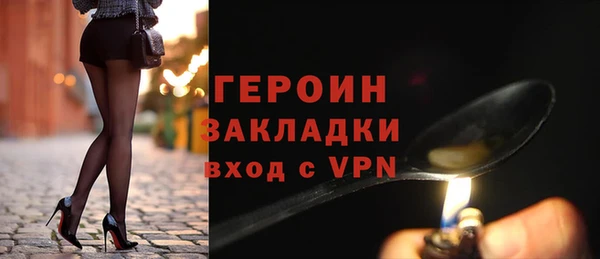 ALPHA-PVP Нефтегорск