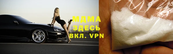 ALPHA-PVP Нефтегорск