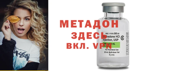 альфа пвп VHQ Нея