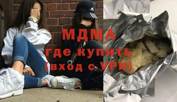 герыч Надым