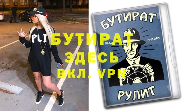 альфа пвп VHQ Нея