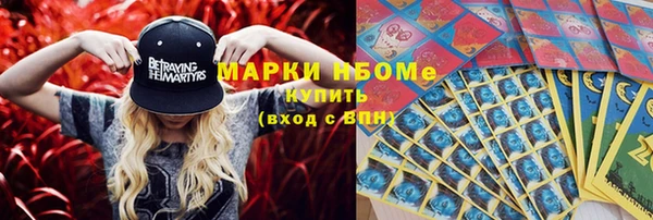 альфа пвп VHQ Нея