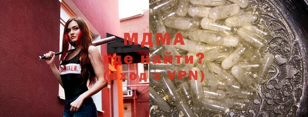ALPHA-PVP Нефтегорск