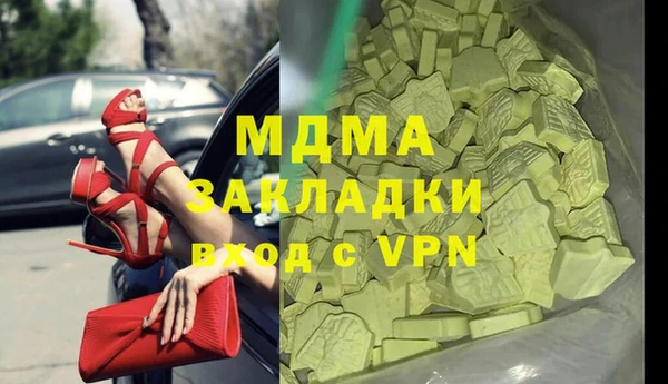 ALPHA-PVP Нефтегорск