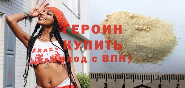jwh Нефтекумск