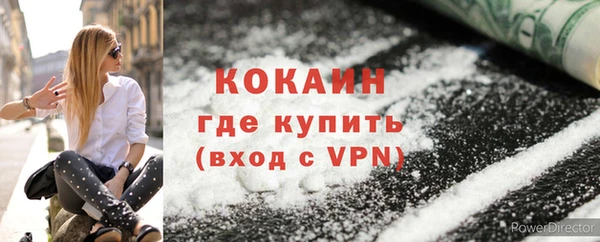 jwh Нефтекумск