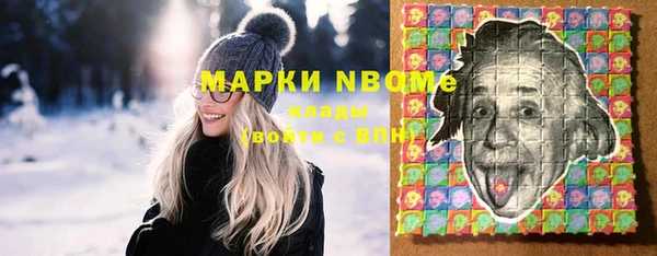 альфа пвп VHQ Нея