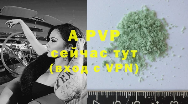 ALPHA-PVP Нефтегорск