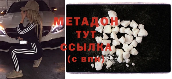 альфа пвп VHQ Нея