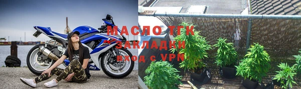 кокаин премиум Бикин