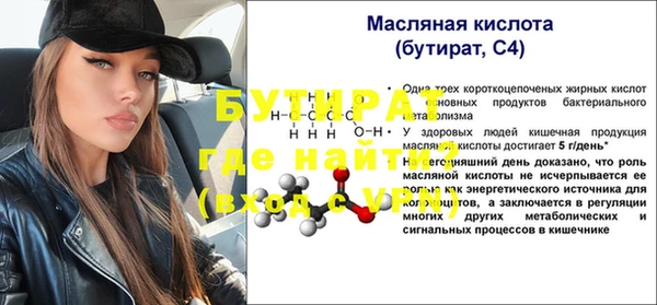 jwh Нефтекумск