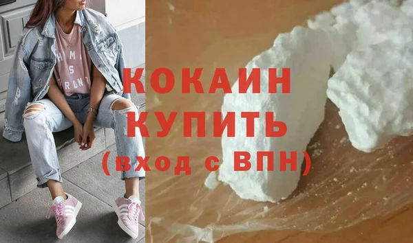 бутик Беслан