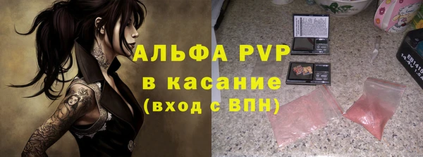альфа пвп VHQ Нея