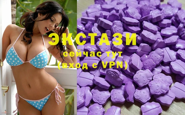 альфа пвп VHQ Нея