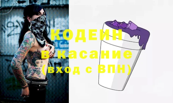 ALPHA-PVP Нефтегорск