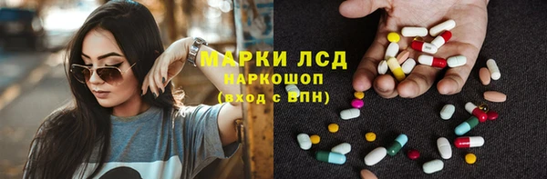 соль курить ск Наволоки