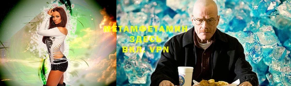 jwh Нефтекумск