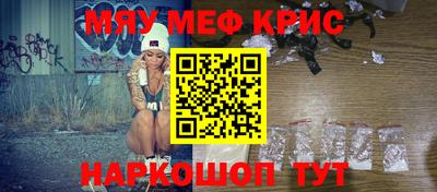 наркотики Жуковский