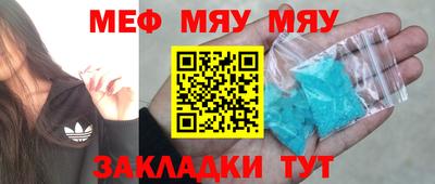 прущие грибы Беслан