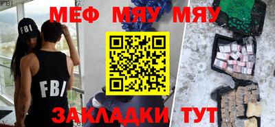 прущие грибы Беслан